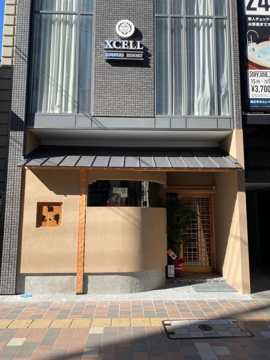 Hotel Xcell Hiroshima Nagarekawa Экстерьер фото